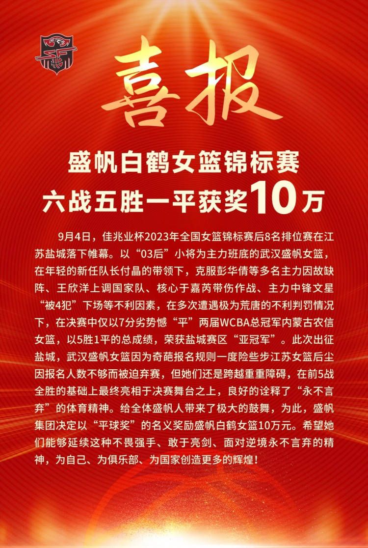 未开启续约谈判!罗体:穆帅定下最后期限是明年2月据《罗马体育报》报道，穆里尼奥给续约谈判定下的最后期限是明年2月。